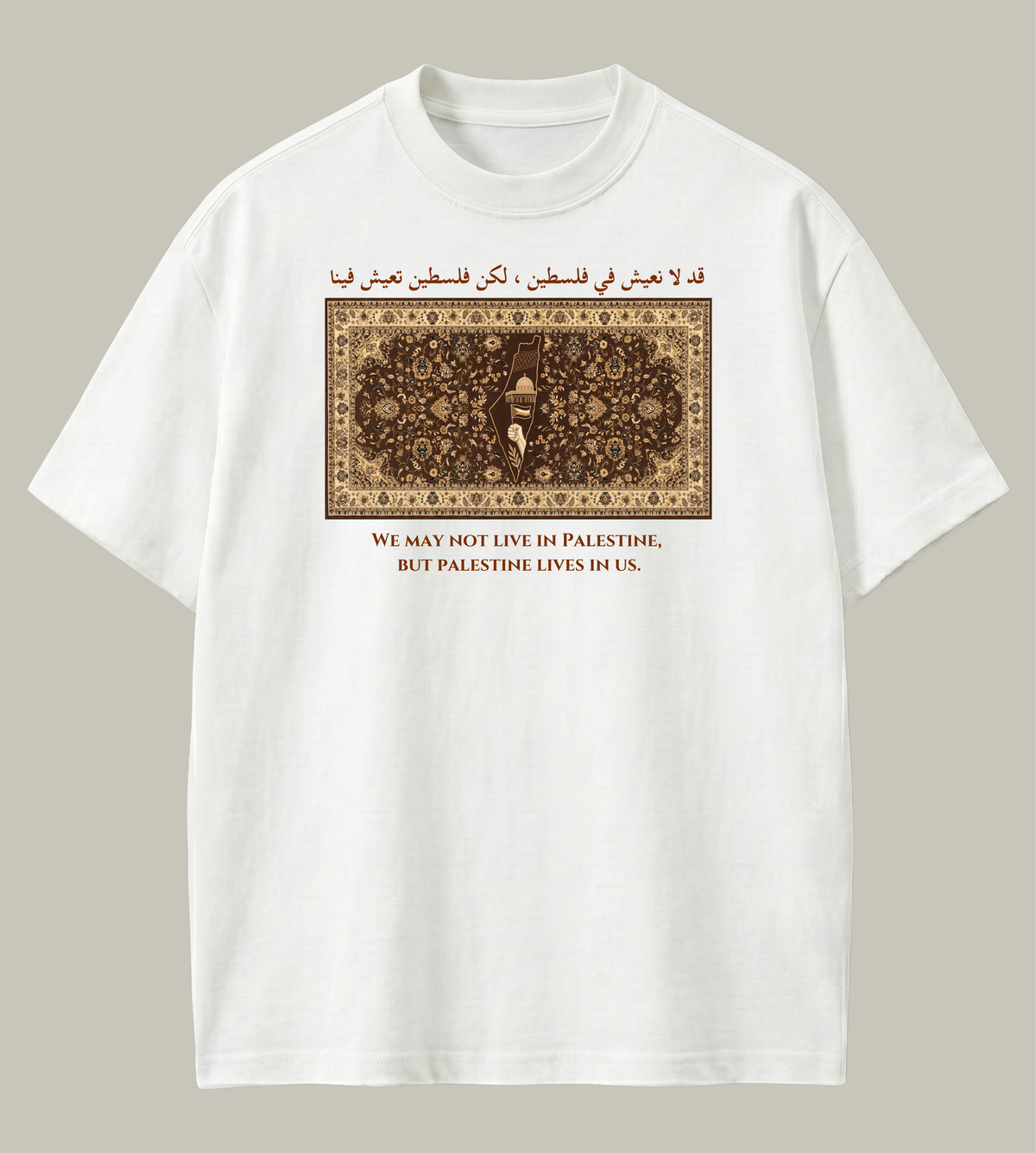Palestine Oversized T-Shirt | Heritage Streetwear