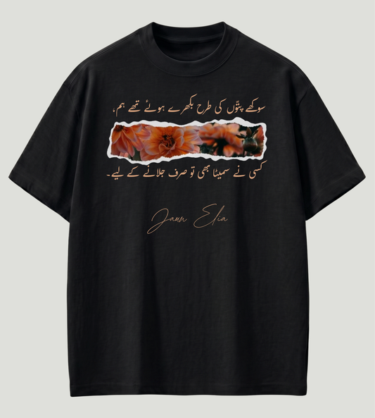Jaun Elia Poetry Oversized T-Shirt | Soul of Urdu Streetwear