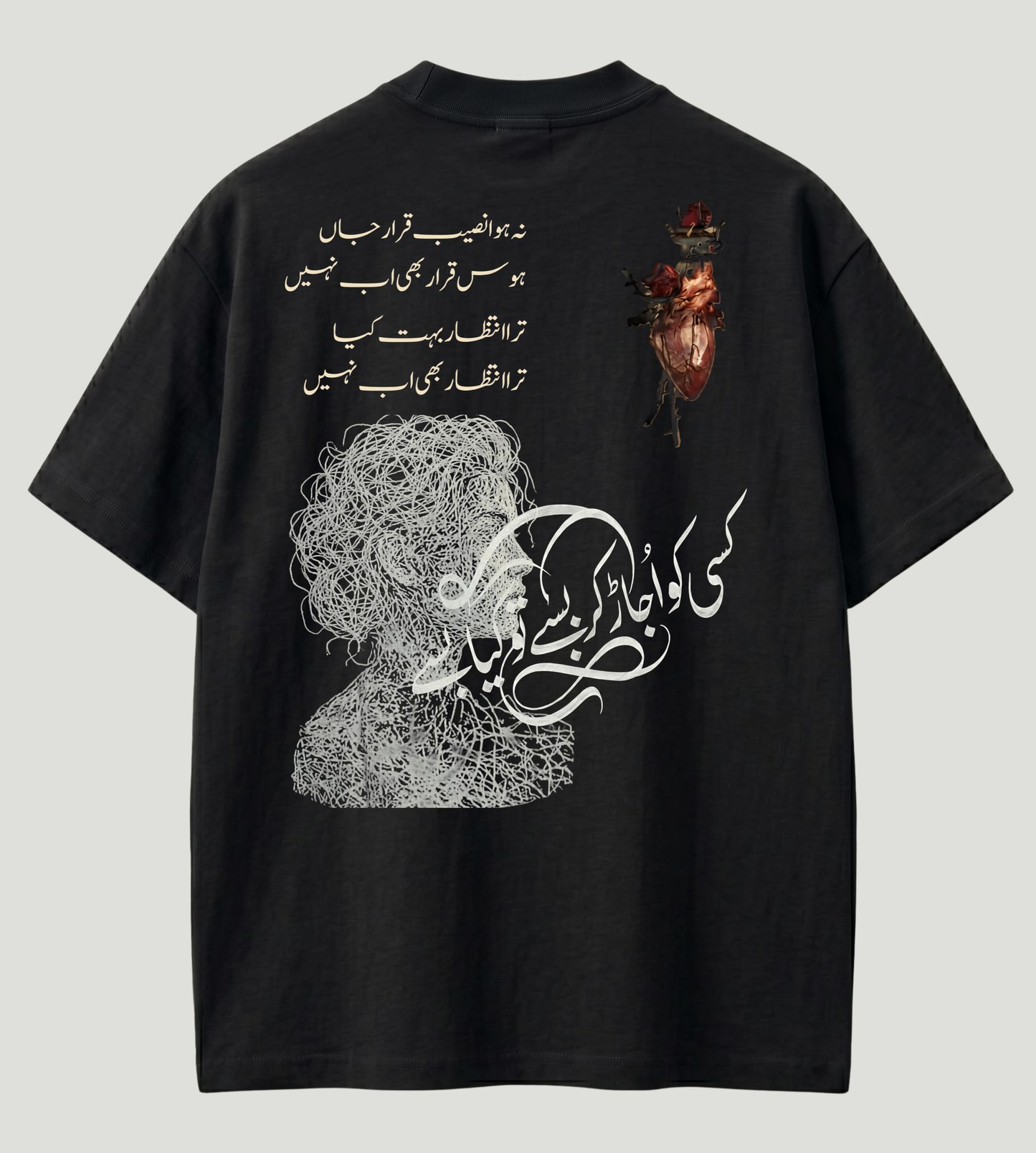 Urdu Poetry Oversized T-Shirt | Sukhan Edition