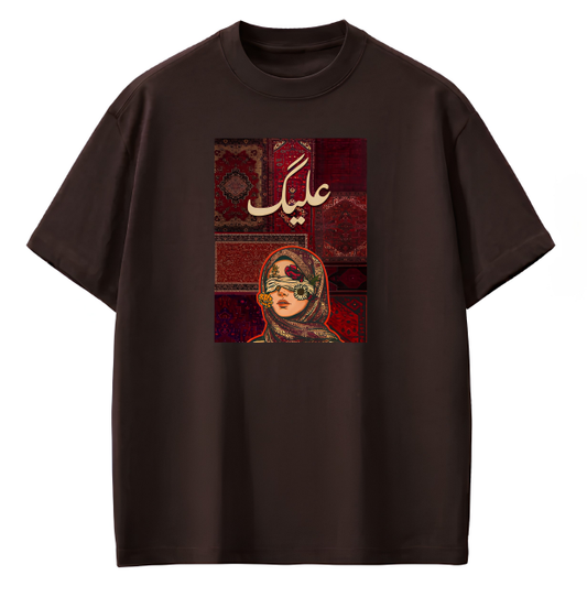 Alig Legacy Oversized T-Shirt | 210 GSM Premium Cotton