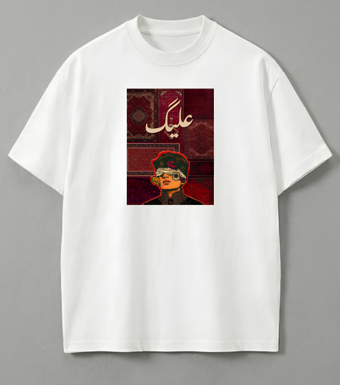 ALIG Oversized T-Shirt | 210 GSM Premium Cotton | Aligarh Streetwear Edition