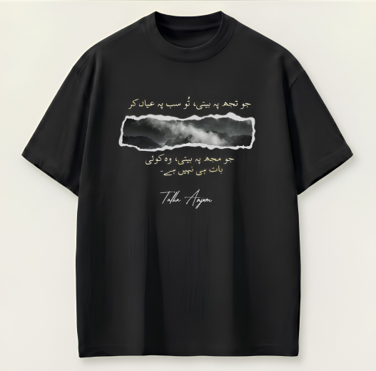 Poetry Oversized T-Shirt | Urdu Aesthetic Streetwear