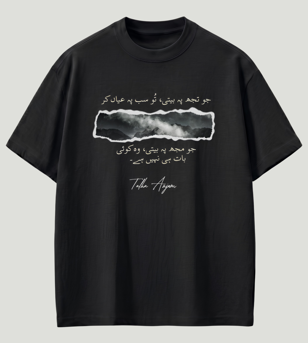 Poetry Oversized T-Shirt | Urdu Aesthetic Streetwear